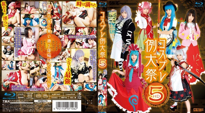 HITMA-174 Cosplay Festival 5 : Une Expérience HD Unique et Excitante