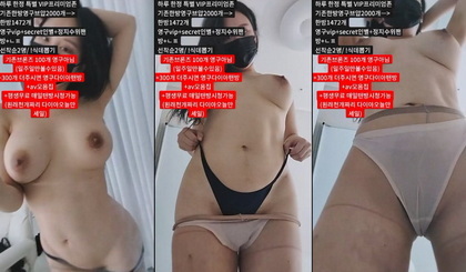 Plongez dans l'univers sensuel de la nouvelle vidéo érotique Yourii : 50 nuances de plaisir