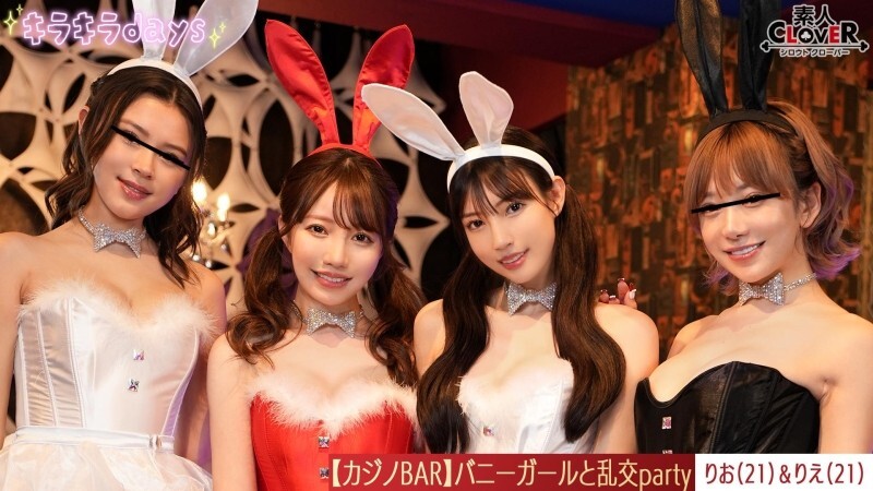 Vidéo exclusive: Plongez dans l'univers glamour des filles lapin au casino privé