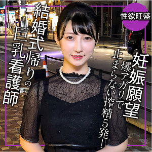 Riho captivante dans Endx-519 : Une Performance à Couper le Souffle