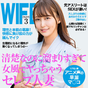 Plongez dans l'univers sensuel de Sakura avec la vidéo EWDX-518