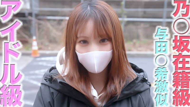 Nozomi Yoda, une idole-ange en blouse blanche pour son 1er tournage
