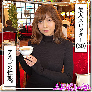 Massage érotique Osaki HOI-292 : Une Expérience Sensuelle et Apaisante