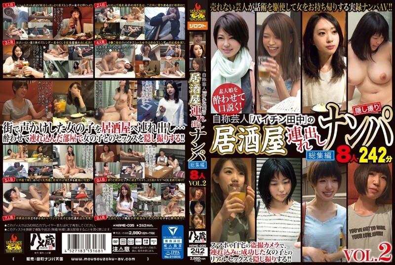 Découvrez Paichin Tanaka, le comédien qui séduit 8 filles dans un izakaya - VOL.2