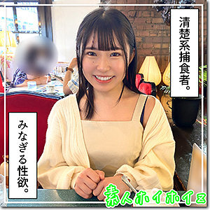 HOI-284 Sakiumi : Une Expérience Inoubliable et Sensuelle