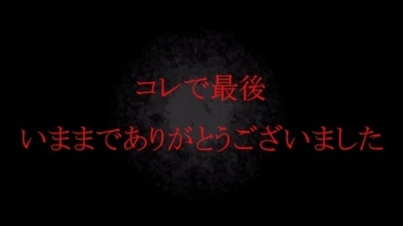 Vidéo Cosplay Sexy d'une Adorable Japonaise Ressemblant à Nishino Nishino