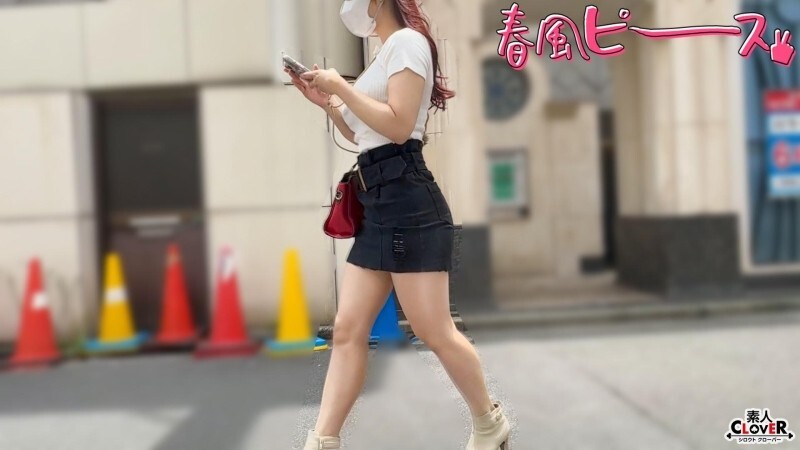 La Femme Sensuelle de Classe S STCV-5