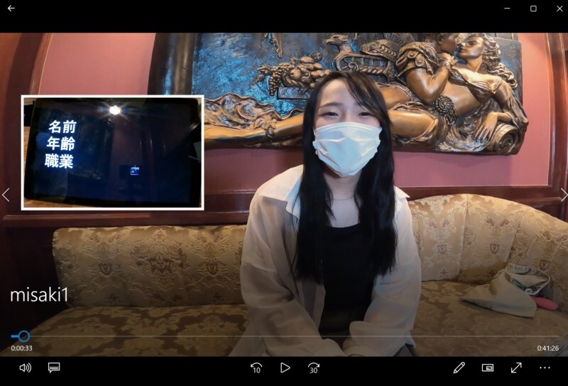 Découvrez Misaki, une jeune étudiante de 19 ans et ses premiers pas coquins
