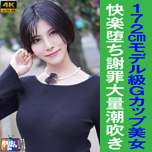 M-chan dévoile sa sensualité dans YARIM-0