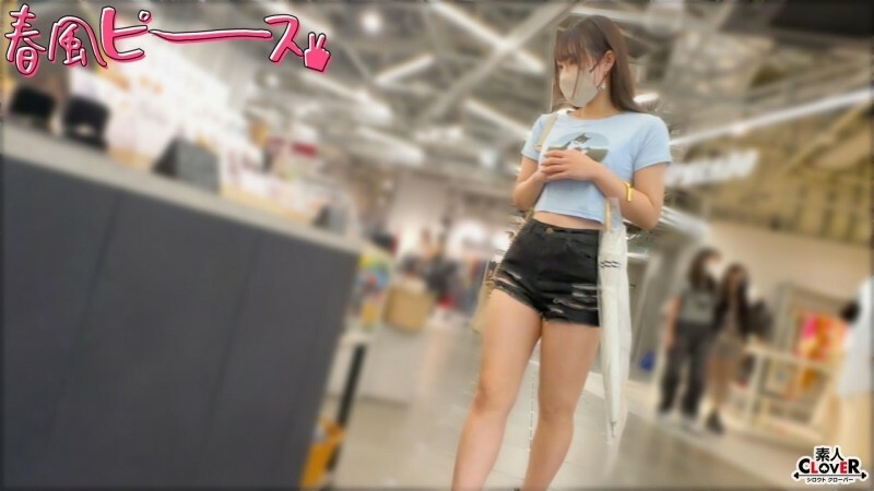 Découvrez la belle fille dénudée dans STCV-54
