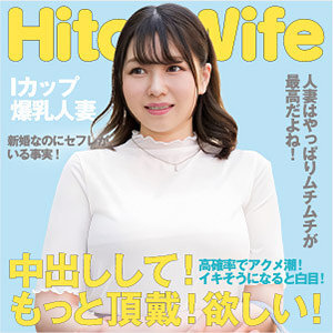 Himari EWDX-5