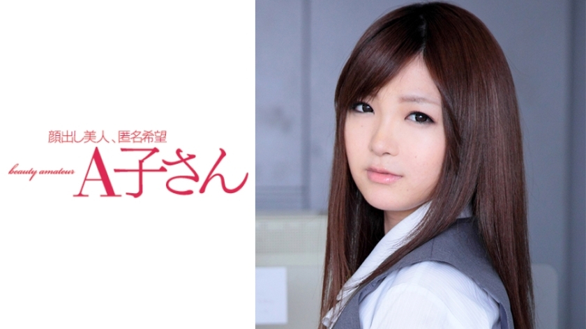 AKO-528 KOHARU : La vidéo érotique qui va vous captiver