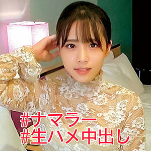 Plongez dans le monde du plaisir avec l'OREC-931 Koharu, un appareil révolutionnaire