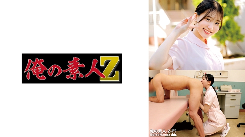 Découvrez la Vidéo Exclusive de Sara-san : Sensuelle et Captivante