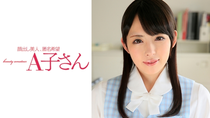 Regardez la vidéo porno AKO-520 IKUMI - Une expérience inoubliable
