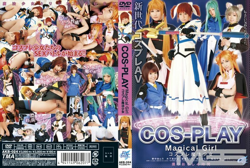 Anri Nonaka, irrésistible en Cosplay Magical Girl