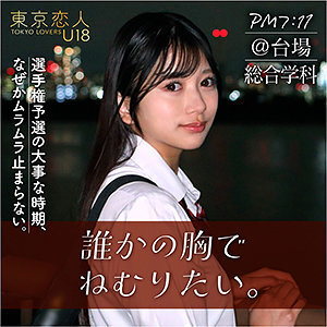 Plongez dans l'univers de Rie Kitahara, une actrice captivante