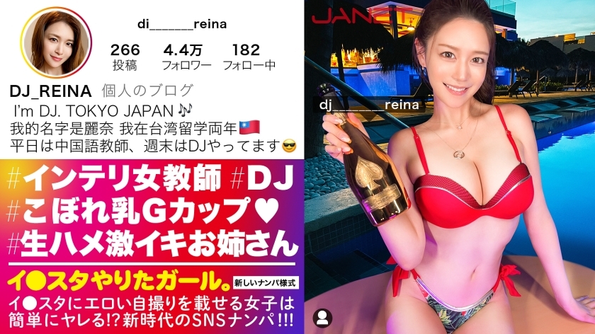 Découvrez la captivante professeure d'érotisme sur SNS : une enseignante chinoise séduisante sur Lee Studio