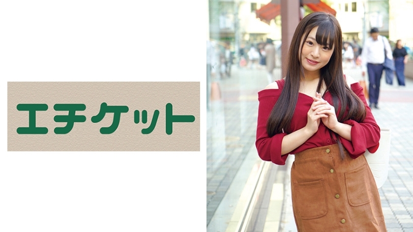 L'ouverture du sexe de Momoka, 20 ans : une expérience troublante et érotique