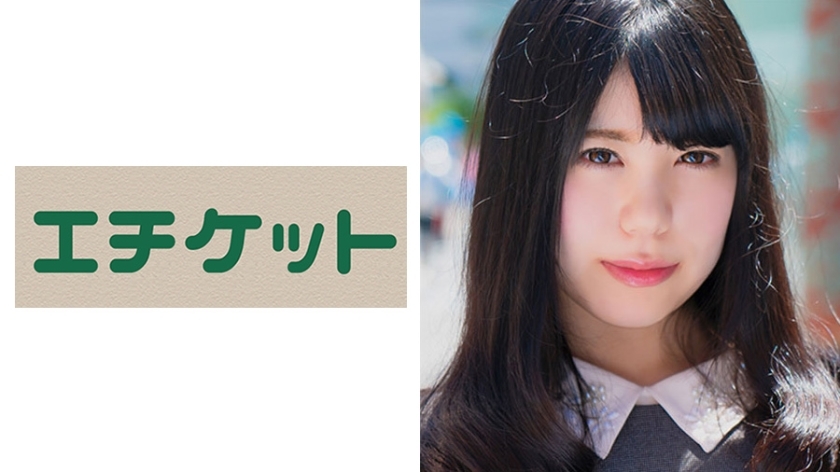 Découvrez Lina-chan, la star adulte française qui fait sensation