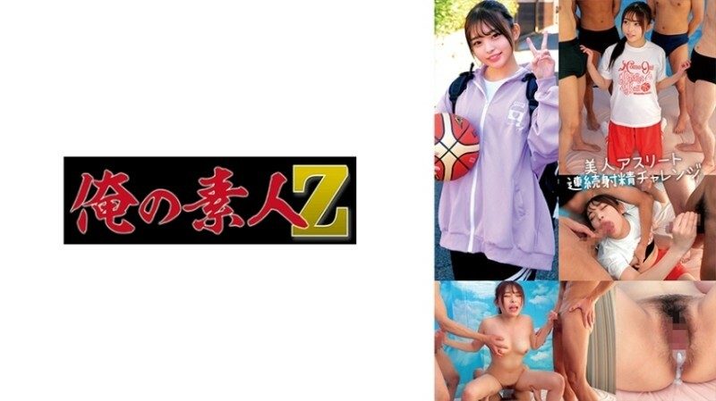 Découvrez l'expérience ORECO-711 Hinako en 10 000 images captivantes