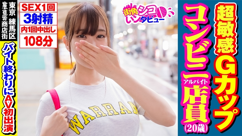 Découvrez Io-chan : Une Expérience pour Adultes Inoubliable