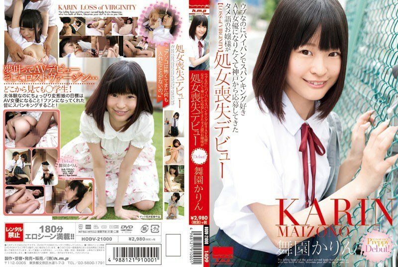 Malgré son innocence, elle réalise son rêve de devenir actrice AV à Kobe