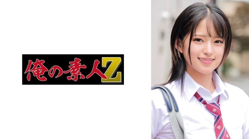 Découvrez Mitsuki-chan dans ORÉCO-5