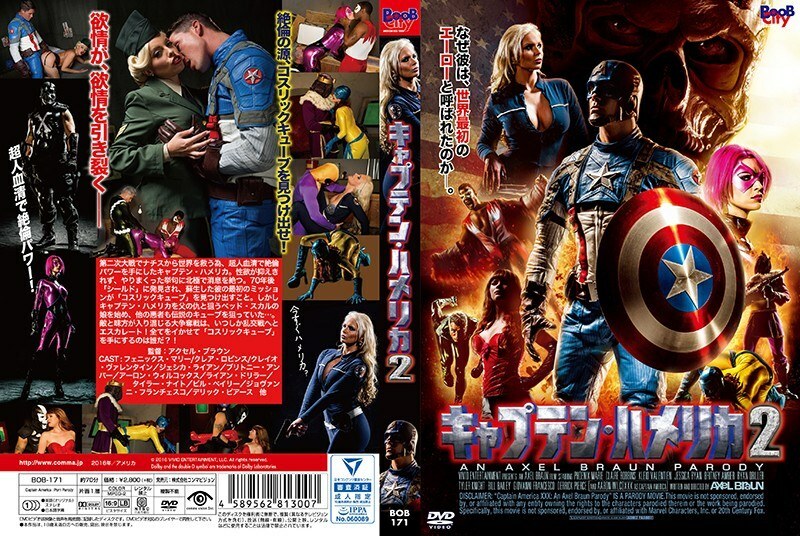 Captain Hamerika 2 : Plongez dans l'aventure torride avec Britney Amber