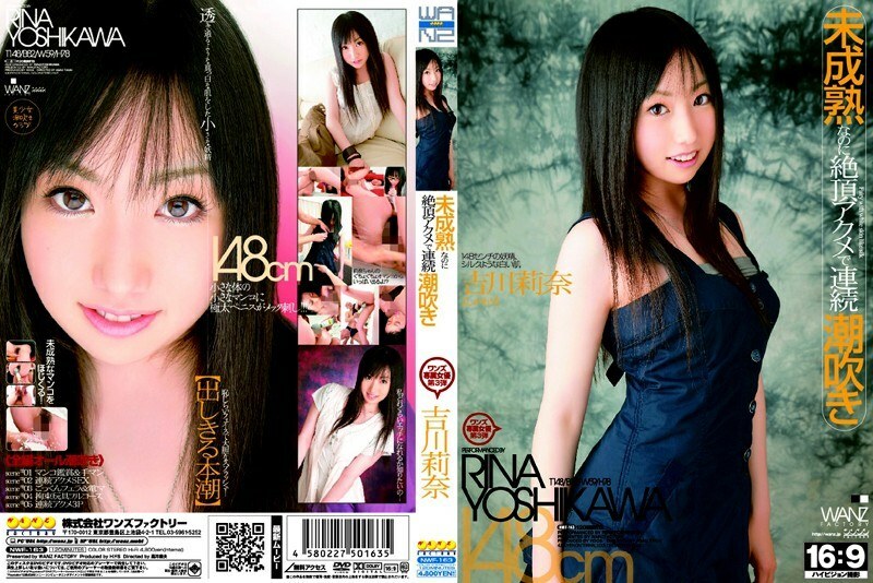 Éjaculation féminine continue : Rina Yoshikawa atteint l'orgasme avec Acme