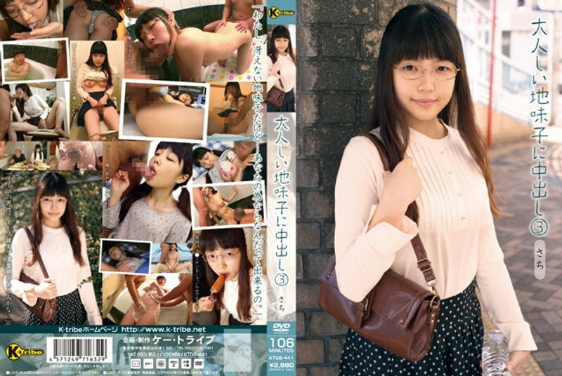 SODOMIE : Découvrez Sachi Ishida, une fille discrète qui adore ça