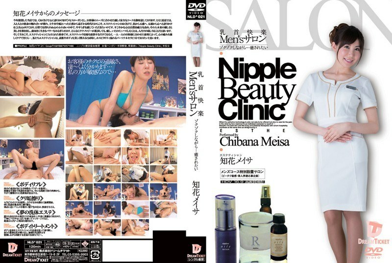 Le Plaisir Masculin : Une Expérience Sensuelle et Apaisante - 60 caractères