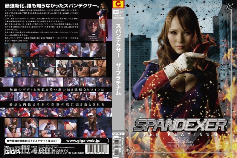 Risa Arisawa en Spandex : Une performance à couper le souffle dans GPTM-2