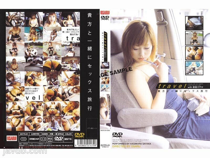 Découvrez le monde avec Sayaka Hagiwara - Vidéo 1 ??
