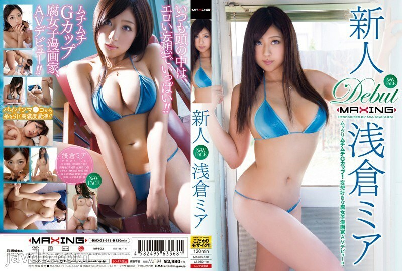 Asakura Mia fait ses débuts en AV avec une poitrine généreuse G : Préparez-vous à être surpris !