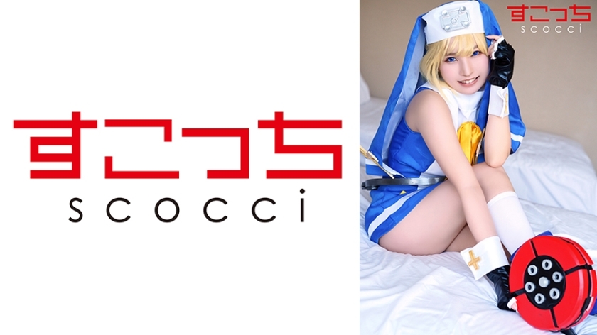 Cosplay torride et creampie irrésistible : Aoi Kururugi dévoile tout