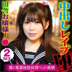 Découvrez Hinako BIG-095: Une performance à couper le souffle