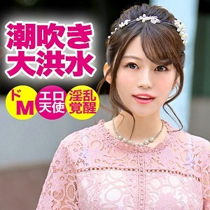 Plongez dans l'Univers Sensuel de Mikuru KJN-003