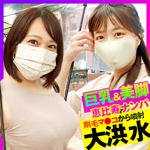 Plongez dans l'univers d'OPCYN-240 : Kanon & Mizuki vous attendent