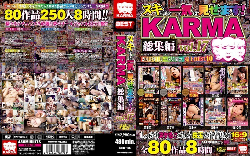 Ne manquez pas la vidéo complète KARMA vol.17 : Une expérience unique