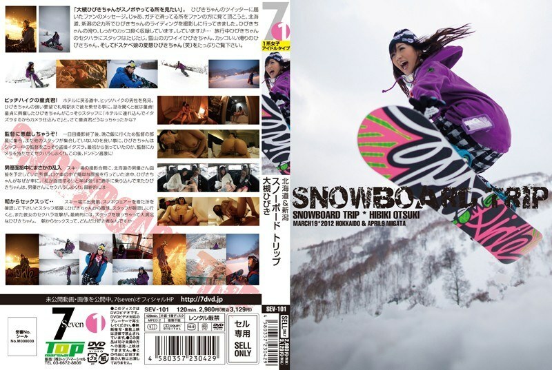 Vidéo : Notre fantastique voyage snowboard au Japon - Hokkaido & Niigata