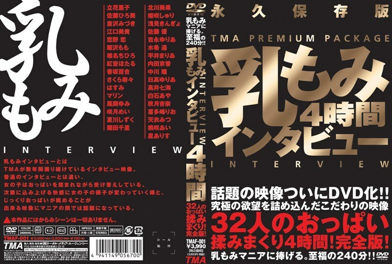 Découvrez tout sur Yumi Kazama : 4 heures d'interview captivantes