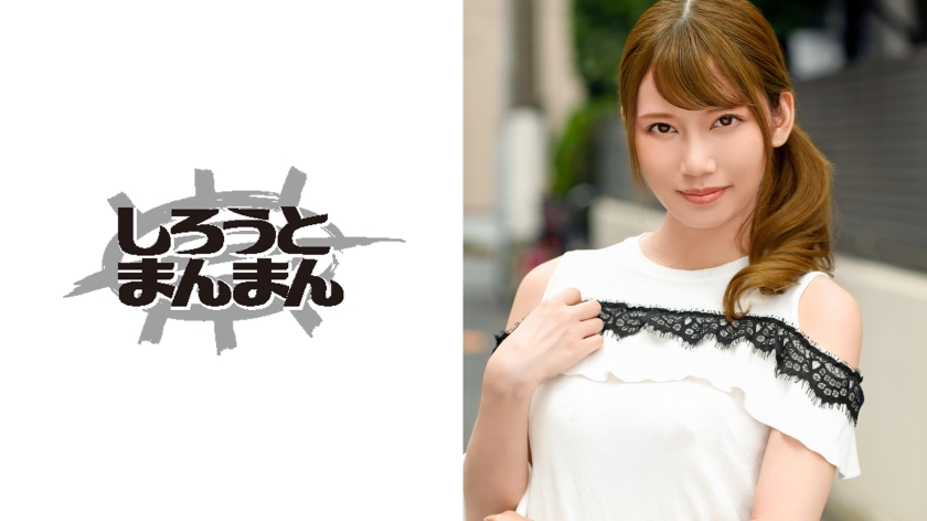 Miho (27) - Vidéo Exclusive et Sensuelle : Plongez dans l'univers de Miho