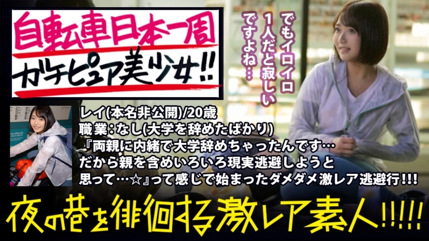 Rencontrez une Belle Fille Essayant de Se Tenir Debout à Ueno de Minuit au Japon