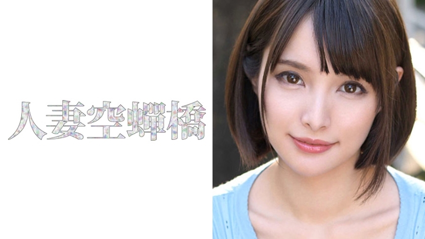 Découvrez Miho dans une Vidéo Exclusive et Sensuelle - UTSU-287