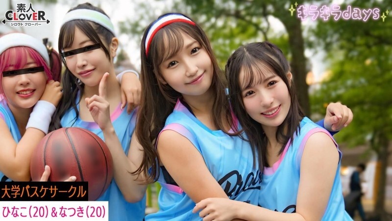 Découvrez cette vidéo inédite : 4 joueuses de basket universitaires dans un orgie avec leurs nouveaux amis