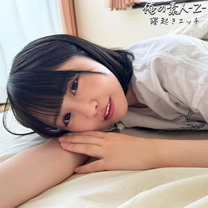 Konatsu-chan enfin dévoilée dans des scènes pour adultes