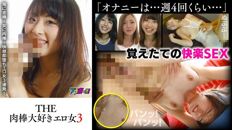La femme érotique qui ne peut résister aux grosses bites - Vidéo (FR)