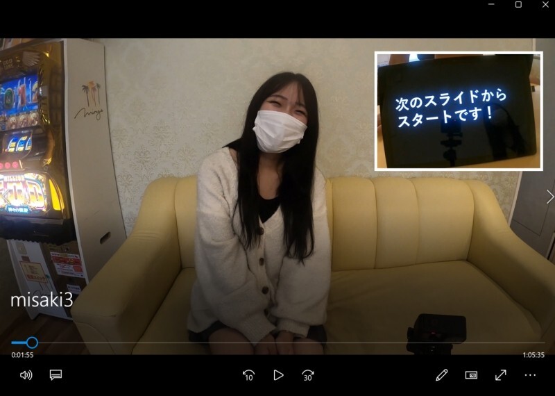 Misaki, 20 ans, relève le défi du vocabulaire érotique : une performance coquine et hilarante