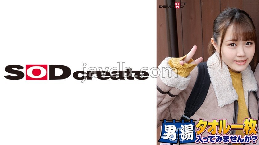 Découvrez l'édition spéciale GOGO de la série 55 - Yumika-chan, une étudiante universitaire d'élite
